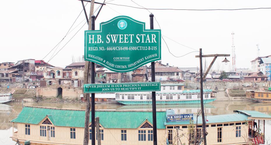 Houseboat New Sweet Star, Srinagar 1